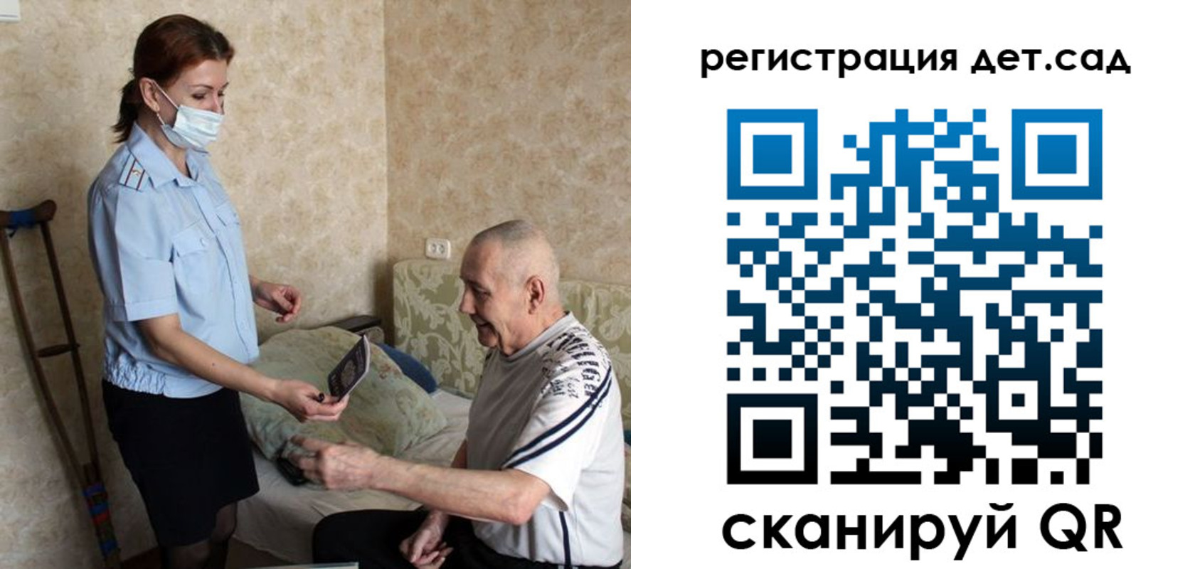 форма 3 в Муравленко