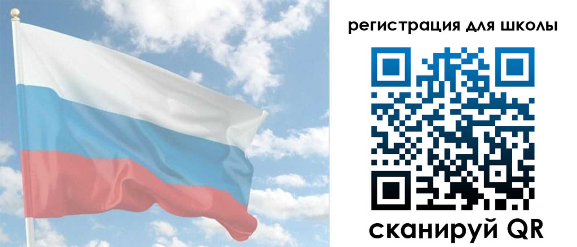 прописка для работы в Муравленко