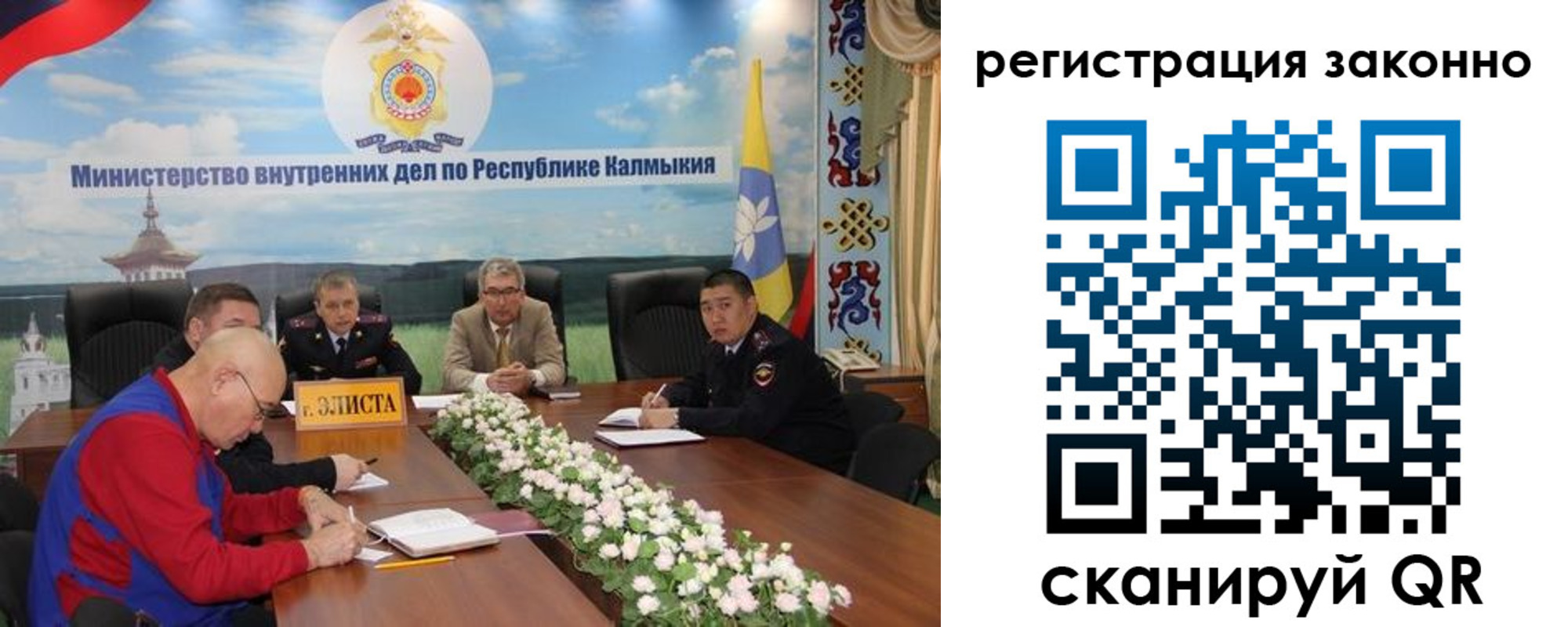 прописка в квартире в Муравленко